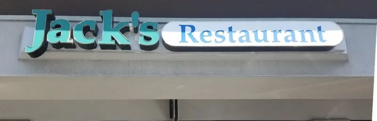Jacks-Sign-e1537659694720